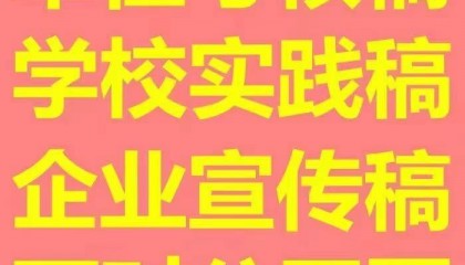 环渤海新闻网首发怎么联系媒体发稿 考核信息新闻稿发布