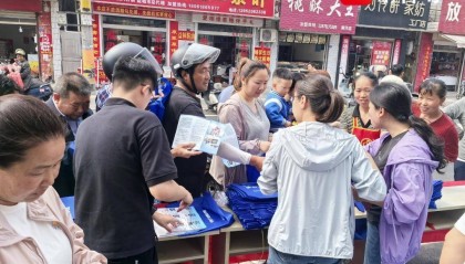 盐城市亭湖区南洋镇开展“防范非法集资”宣传活动