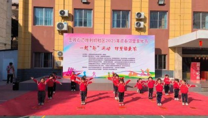 广西玉林举办趣味运动会迎新春