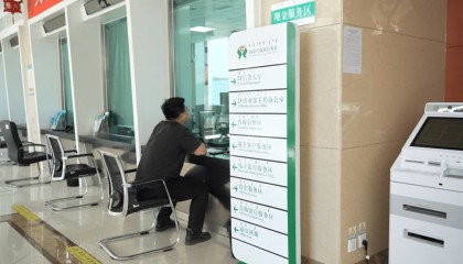 放大招！50% 贴息贷款→为创业就业 “保驾护航”