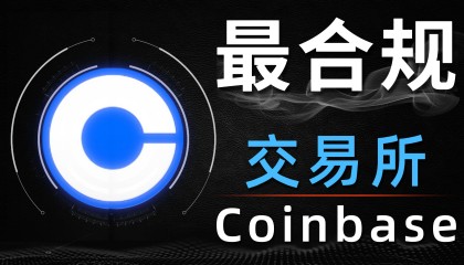 coin2coin交易平台(coinfalcon交易平台)