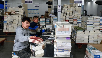 山东泰安：“链”动发展打造新闻出版特色小镇