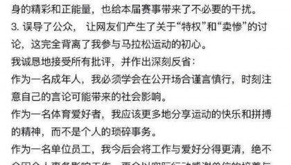 “最快女护士”张水华发文道歉：痛悔不已，今后会将工作与爱好分得更清