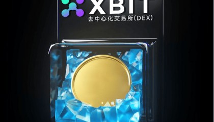 巨鲸用22亿美金投票：XBIT以太坊交易平台从BTC到ETH的资产重构