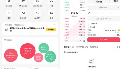 网络货币交易平台(网络货币交易途径有哪些)