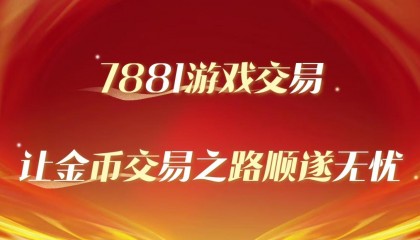 888coinex交易平台(888coinex平台为什么打不开)