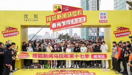 张朝阳：搜狐新闻马拉松十年十七季 诠释了搜狐的长期主义