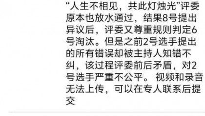 银川市政府致歉