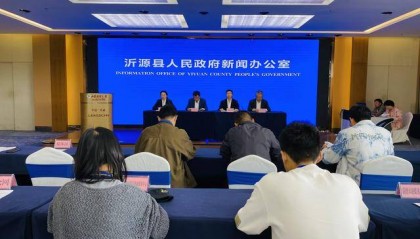 权威发布丨淄博市沂源县召开2025年文旅节事活动新闻发布会