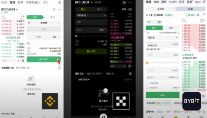 币交易平台(币交易平台官网)