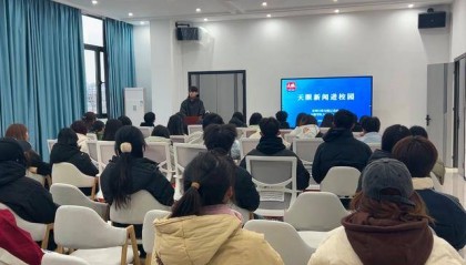 天眼新闻融入安顺学院学生记者团