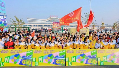 广西玉林：欢乐跑 迎新年