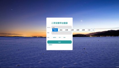 交易mm平台(交易mm手游交易官网)