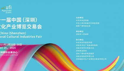 宋清辉：广东影视政策15条 体现广东影视产业发展的成熟与前瞻性