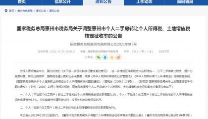 韶关交易中心服务平台(韶关交易中心服务平台app)