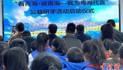 青海省新联会举办“看青海，说青海——我为青海代言”研学活动