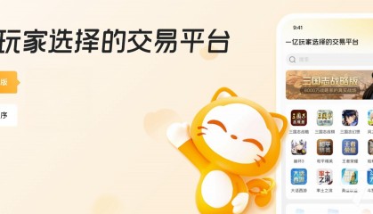 交易号平台(交易账号平台有哪些比较好的)