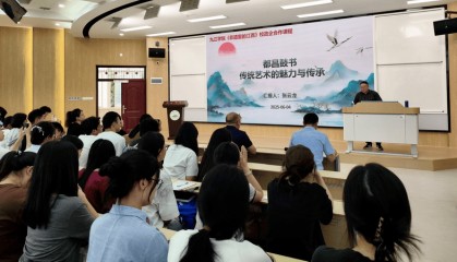 都昌鼓书走进九江学院
