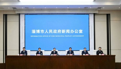 淄博市企业高质量发展“双提双新双好” 活动新闻发布会召开