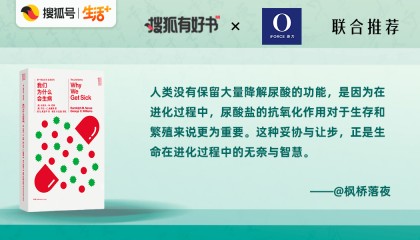 长期焦虑却无法改变现状？沉迷短视频无法自拔？10本好书带你重养身心 | 搜狐有好书主题书单