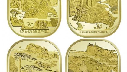 双遗产纪念币价格又有新变化，还有收藏必要吗？还会继续发行