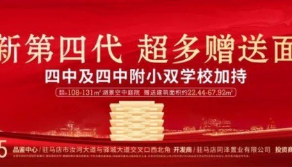 驻马店剧烈降温！降水+雷暴即将抵达