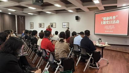 南方新闻网、省中医院、广州城管局联合开展“健康科普”主题党日支部共建活动