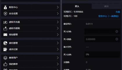虚拟交易平台(虚拟交易平台实名制)