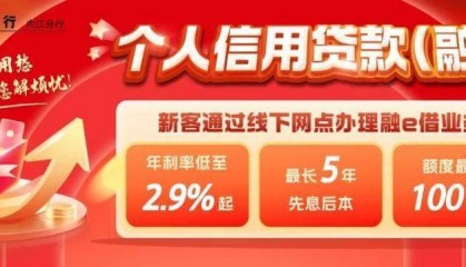 小心抓拍！内江即将启用！