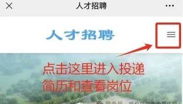快报名→呼伦贝尔市中蒙医院招聘18名专业技术人员！