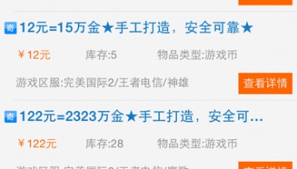 网上私人交易的平台(网上私人交易怎么交易安全)