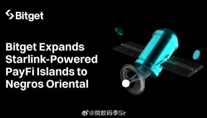 Bitget 将星链支持的PayFi岛屿计划扩大至东内格罗省