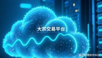 货币平台(加密货币平台)