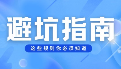 172号卡平台教程第19期：订单被快递员偷换怎么办？官方推荐码是多少？一级代理如何注册？