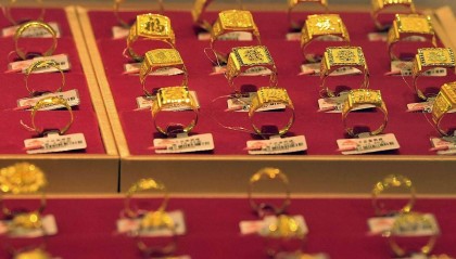 人民币黄金最新价格，黄金跌价，7月18日中国黄金最新价格