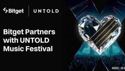 Bitget携手UNTOLD音乐节，共同奏响Web3舞台主旋律