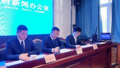 「聚焦人资社保局新闻发布会」答记者问（二）
