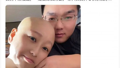 女网红“肉肉”去世，年仅35岁！其男友发声