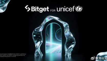 Bitget加入联合国儿童基金会 2025年为30万人提供教育