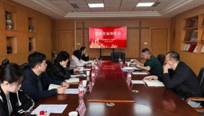 淄博市中心血站召开无偿献血宣传工作新闻媒体座谈会