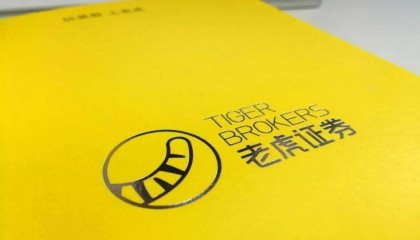 老虎证券Q2净利润同比增长8倍，香港市场Crypto交易额环比提升65%