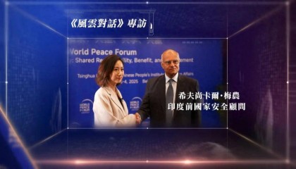 印度前国家安全顾问梅农：龙象共舞，中印无需成为竞争对手