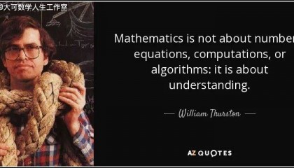 数学家是干什么的