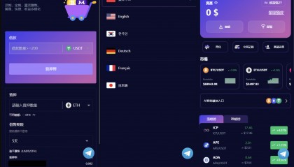 gateio交易平台(gateio交易平台官方网站)