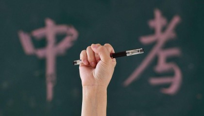 「2024·黑龙江齐齐哈尔·中考真题」23……