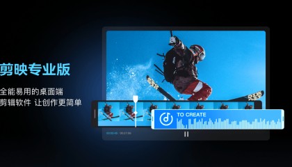 剪映专业版中添加字幕的步骤