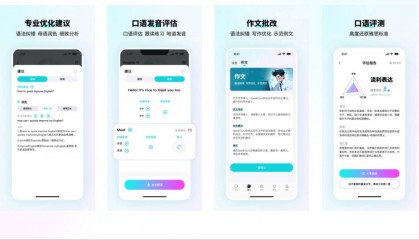 2025最新排名！免费少儿口语App真实评测，5款口碑炸裂必下载！