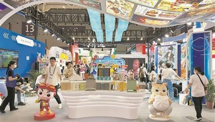 广东动漫下个20年 还有多少“惊喜”？