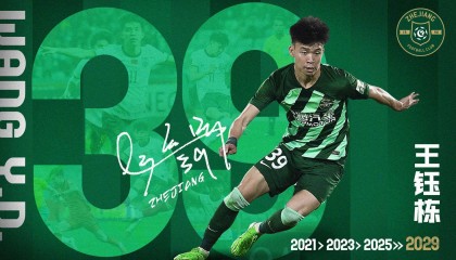 王钰栋：浙江队支持我去留洋，若出去后再回来会回浙江队