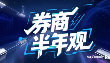 国盛金控上半年净利润涨超300%，证券经纪业务“挑大梁”